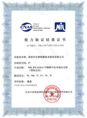 鋁合金腐蝕